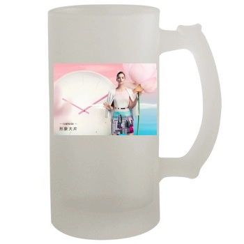 Barbara Palvin 16oz Frosted Beer Stein