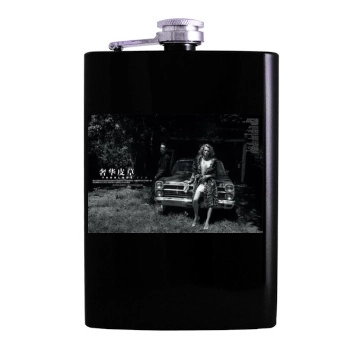 Edita Vilkeviciute Hip Flask