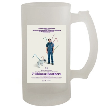 7 Chinese Brothers (2015) 16oz Frosted Beer Stein
