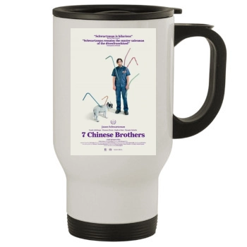 7 Chinese Brothers (2015) Stainless Steel Travel Mug
