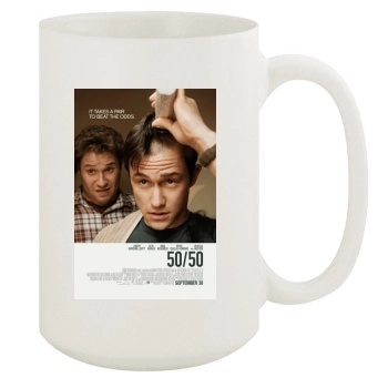 50-50 (2011) 15oz White Mug