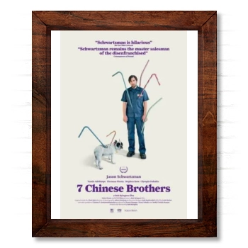 7 Chinese Brothers (2015) 14x17