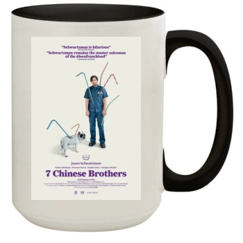 7 Chinese Brothers (2015) 15oz Colored Inner & Handle Mug