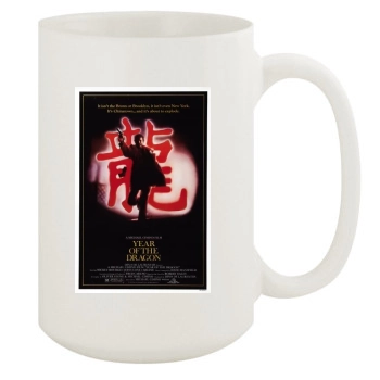 Year of the Dragon (1985) 15oz White Mug