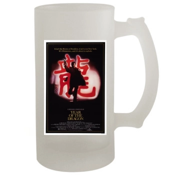 Year of the Dragon (1985) 16oz Frosted Beer Stein
