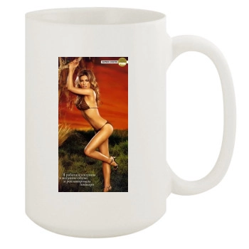 Carmen Electra 15oz White Mug