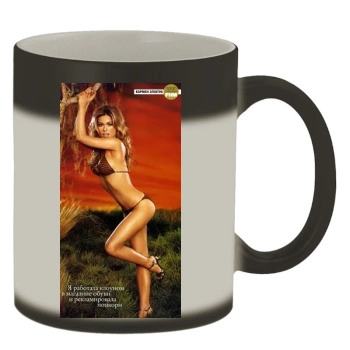 Carmen Electra Color Changing Mug