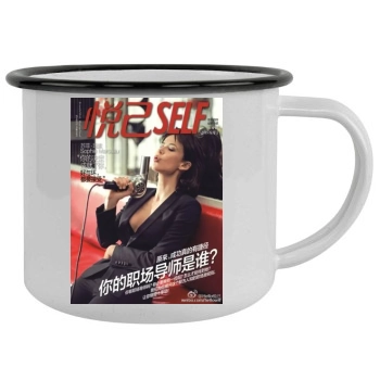 Sophie Marceau Camping Mug