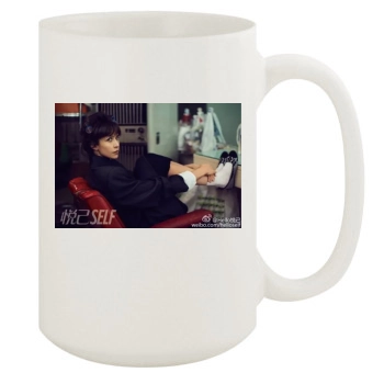 Sophie Marceau 15oz White Mug