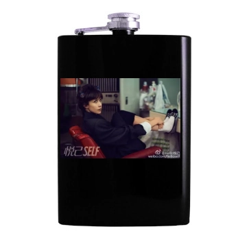 Sophie Marceau Hip Flask