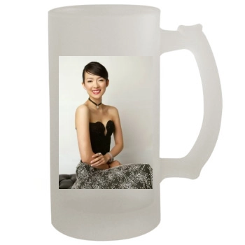 Zhang Ziyi 16oz Frosted Beer Stein