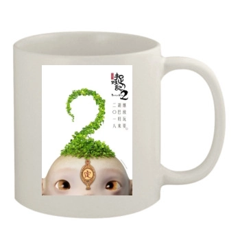 Zhuo yao ji 2 2018 11oz White Mug