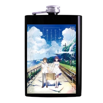 Uchiage hanabi shita kara miru ka Yoko kara miru ka 2017 Hip Flask