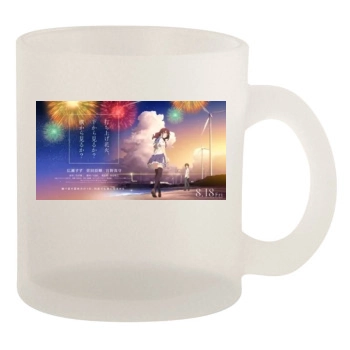 Uchiage hanabi shita kara miru ka Yoko kara miru ka 2017 10oz Frosted Mug