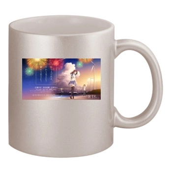 Uchiage hanabi shita kara miru ka Yoko kara miru ka 2017 11oz Metallic Silver Mug