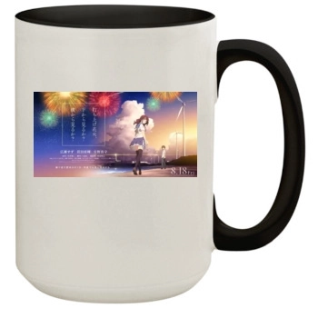 Uchiage hanabi shita kara miru ka Yoko kara miru ka 2017 15oz Colored Inner & Handle Mug