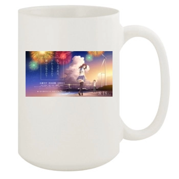 Uchiage hanabi shita kara miru ka Yoko kara miru ka 2017 15oz White Mug