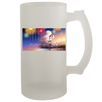 Uchiage hanabi shita kara miru ka Yoko kara miru ka 2017 16oz Frosted Beer Stein