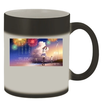 Uchiage hanabi shita kara miru ka Yoko kara miru ka 2017 Color Changing Mug