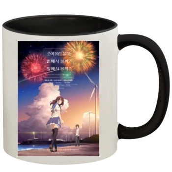 Uchiage hanabi shita kara miru ka Yoko kara miru ka 2017 11oz Colored Inner & Handle Mug