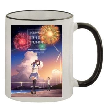 Uchiage hanabi shita kara miru ka Yoko kara miru ka 2017 11oz Colored Rim & Handle Mug