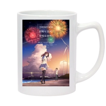 Uchiage hanabi shita kara miru ka Yoko kara miru ka 2017 14oz White Statesman Mug