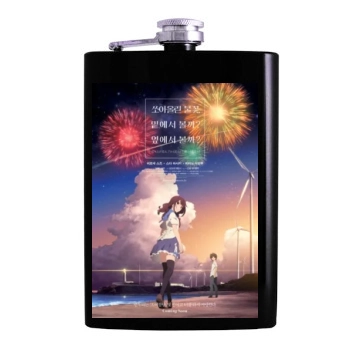 Uchiage hanabi shita kara miru ka Yoko kara miru ka 2017 Hip Flask