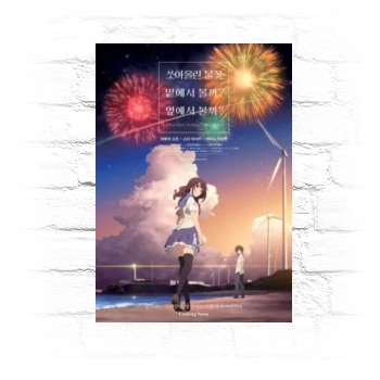 Uchiage hanabi shita kara miru ka Yoko kara miru ka 2017 Metal Wall Art