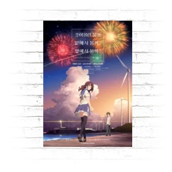 Uchiage hanabi shita kara miru ka Yoko kara miru ka 2017 Poster