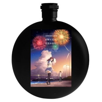 Uchiage hanabi shita kara miru ka Yoko kara miru ka 2017 Round Flask