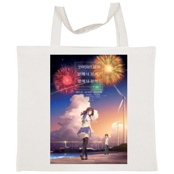 Uchiage hanabi shita kara miru ka Yoko kara miru ka 2017 Tote