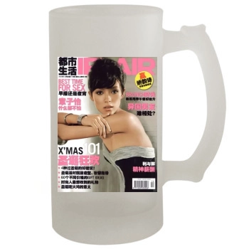 Ziyi Zhang 16oz Frosted Beer Stein