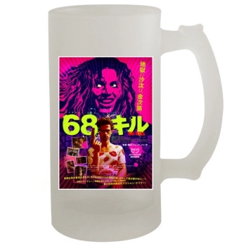 68 Kill (2017) 16oz Frosted Beer Stein