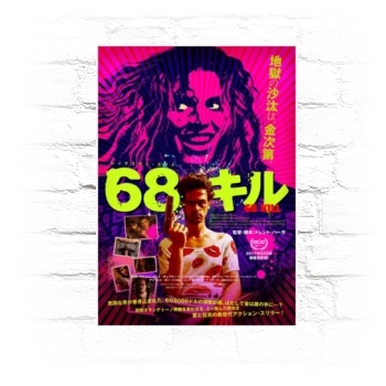 68 Kill (2017) Metal Wall Art