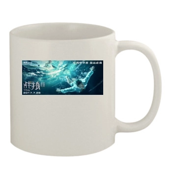 Wolf Warrior 2 (2017) 11oz White Mug