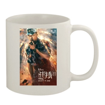 Wolf Warrior 2 (2017) 11oz White Mug