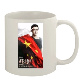 Wolf Warrior 2 (2017) 11oz White Mug