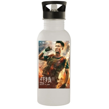 Wolf Warrior 2 (2017) Stainless Steel Water Bottle