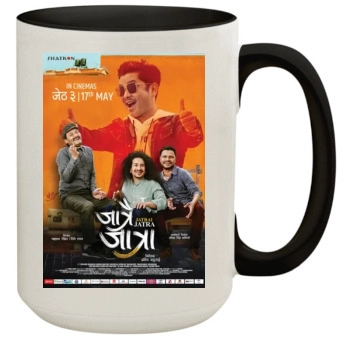 Jatrai Jatra (2019) 15oz Colored Inner & Handle Mug