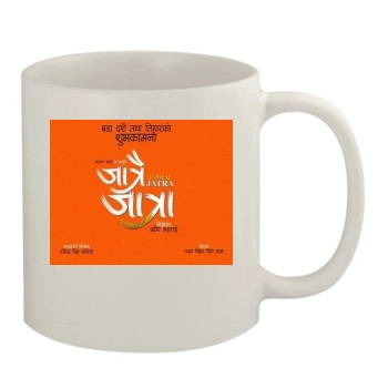 Jatrai Jatra (2019) 11oz White Mug