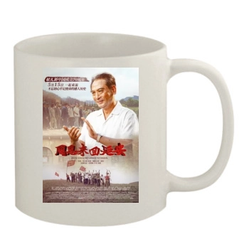 Zhou Enlai Returned To Yanan (2019) 11oz White Mug