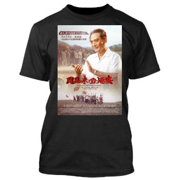 Zhou Enlai Returned To Yanan (2019) Men's TShirt