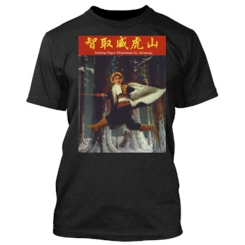 Zhi qu wei hu shan (1970) Men's TShirt