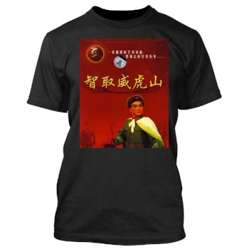 Zhi qu wei hu shan (1970) Men's TShirt