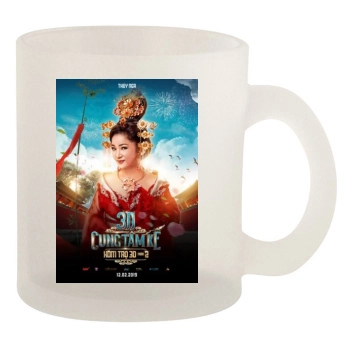 3D Cung Tam Ke (2019) 10oz Frosted Mug