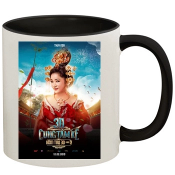 3D Cung Tam Ke (2019) 11oz Colored Inner & Handle Mug