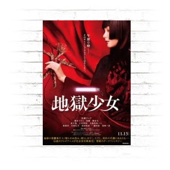 Jigoko Shojo (2019) Poster