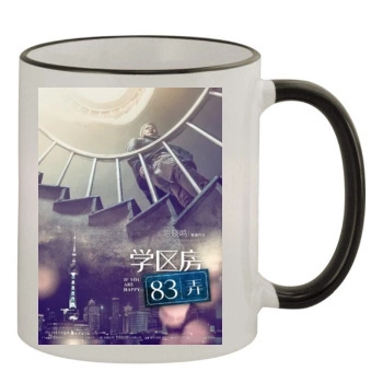 Xue Qu Fang 72 Xiao Shi (2019) 11oz Colored Rim & Handle Mug