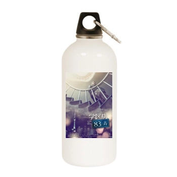 Xue Qu Fang 72 Xiao Shi (2019) White Water Bottle With Carabiner