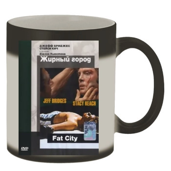 Fat City (1972) Color Changing Mug